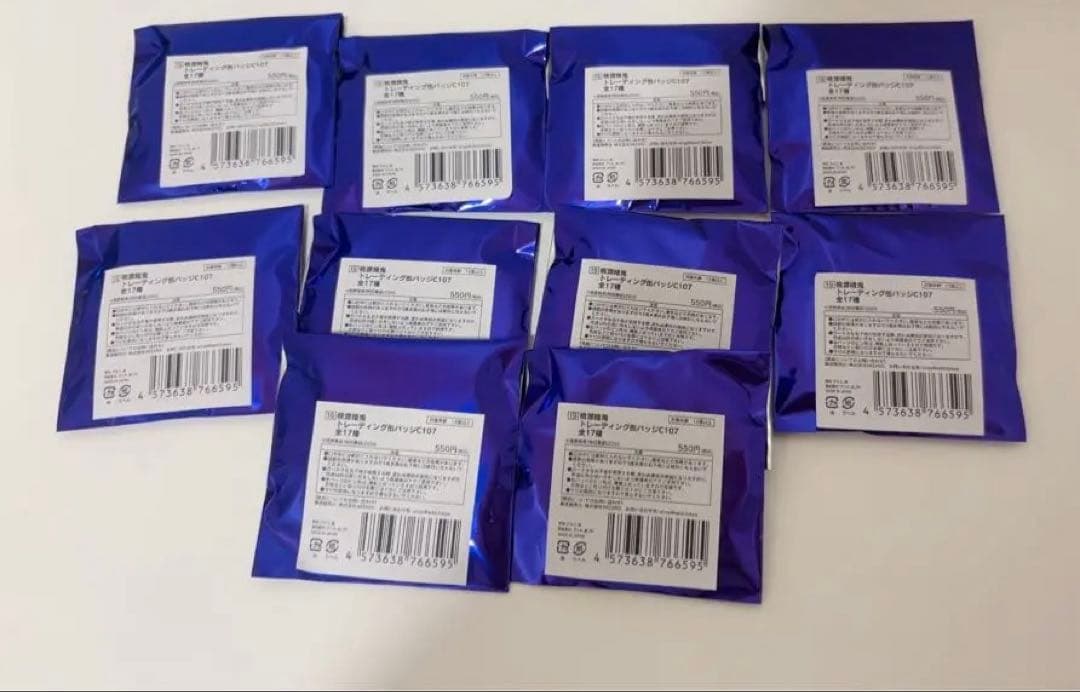 未開封10個　桃源暗鬼　トレーディング缶バッジ　C107 秋田書店