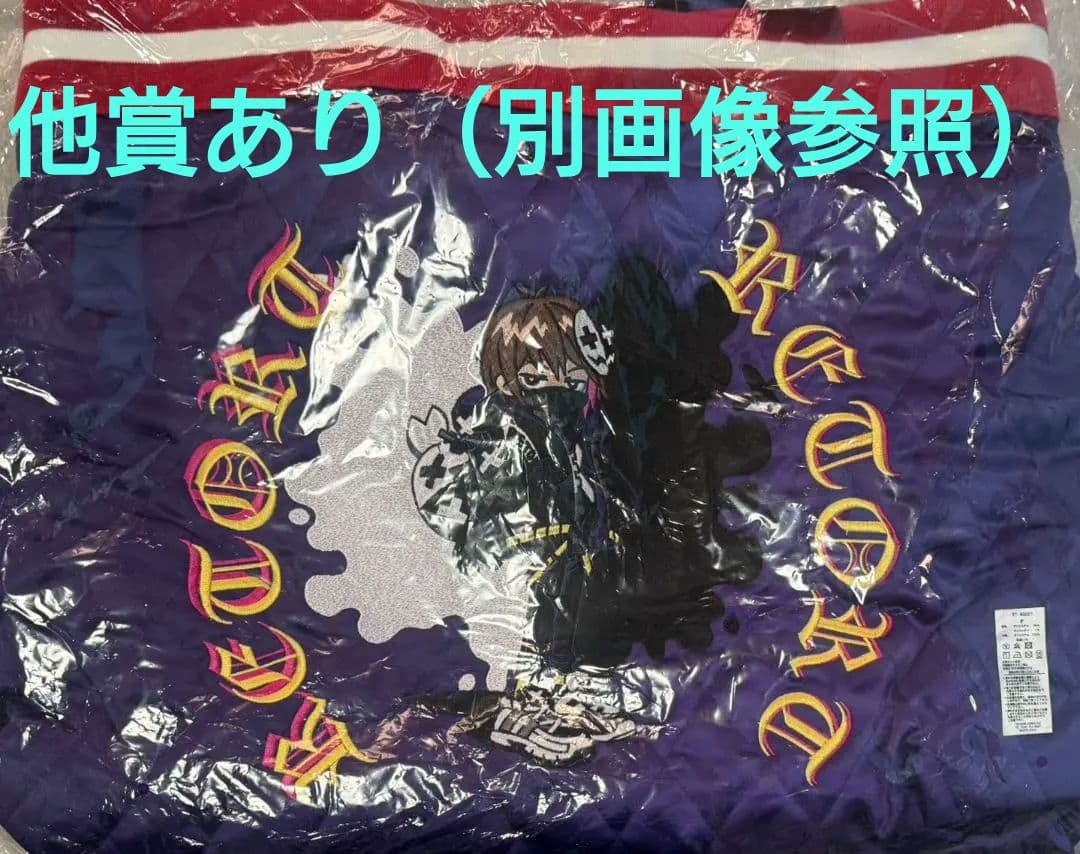 レトルト　レトロト　くじ　特賞　トートバッグ　フードコンテナ　クリアファイル