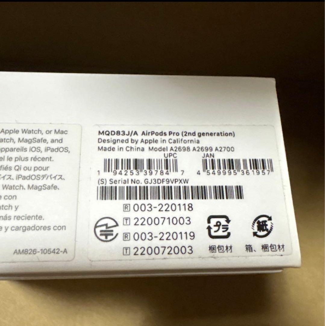 AirPods pro2 第二世代 Lightning