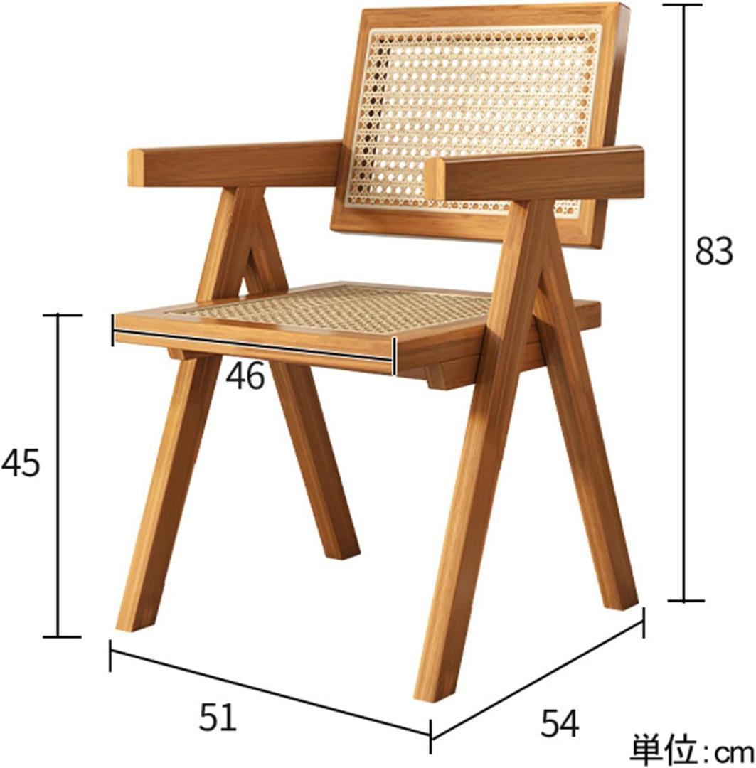 ラタンチェア チェア 椅子 イス ラタン オレンジ 籐編みチェア 肘無し