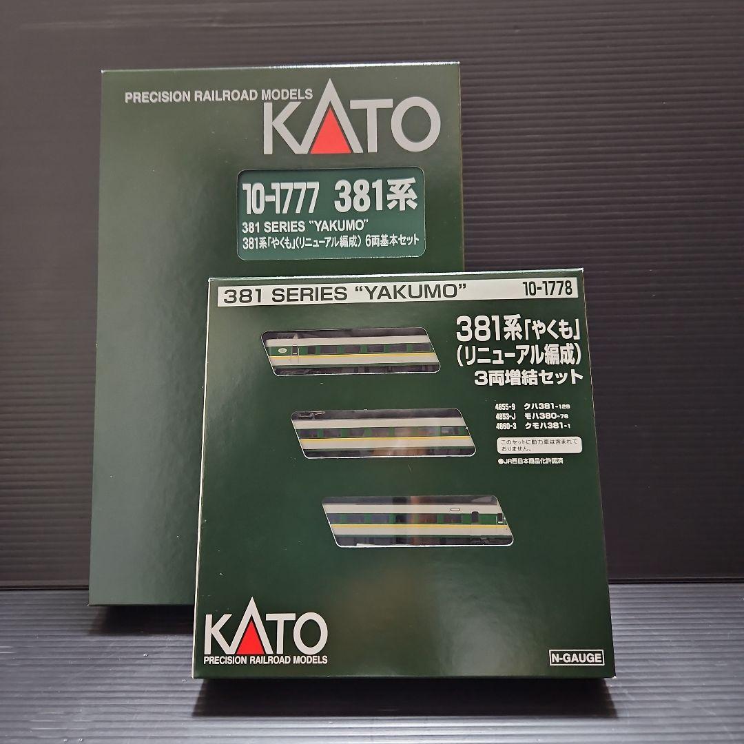 KATO 381系 やくも リニューアル編成 6両基本セット＋3両増結セット