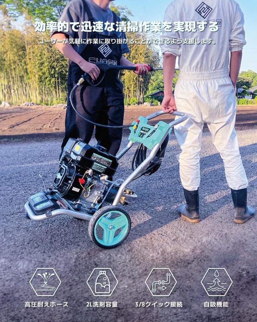 高圧洗浄機エンジン式 20MPAガソリンエンジン高圧洗浄機7馬力 純銅製ポンプ9