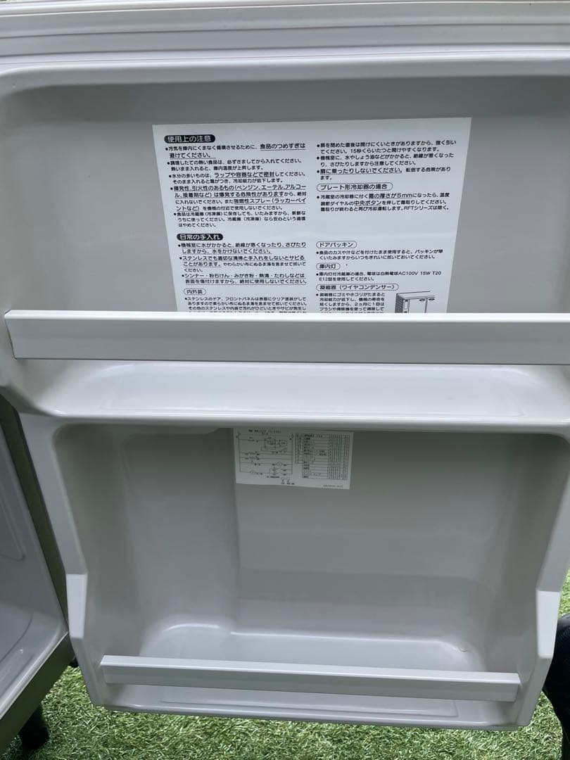 【am!】ホシザキ RT-115PTC コールドテーブル 台下冷蔵庫