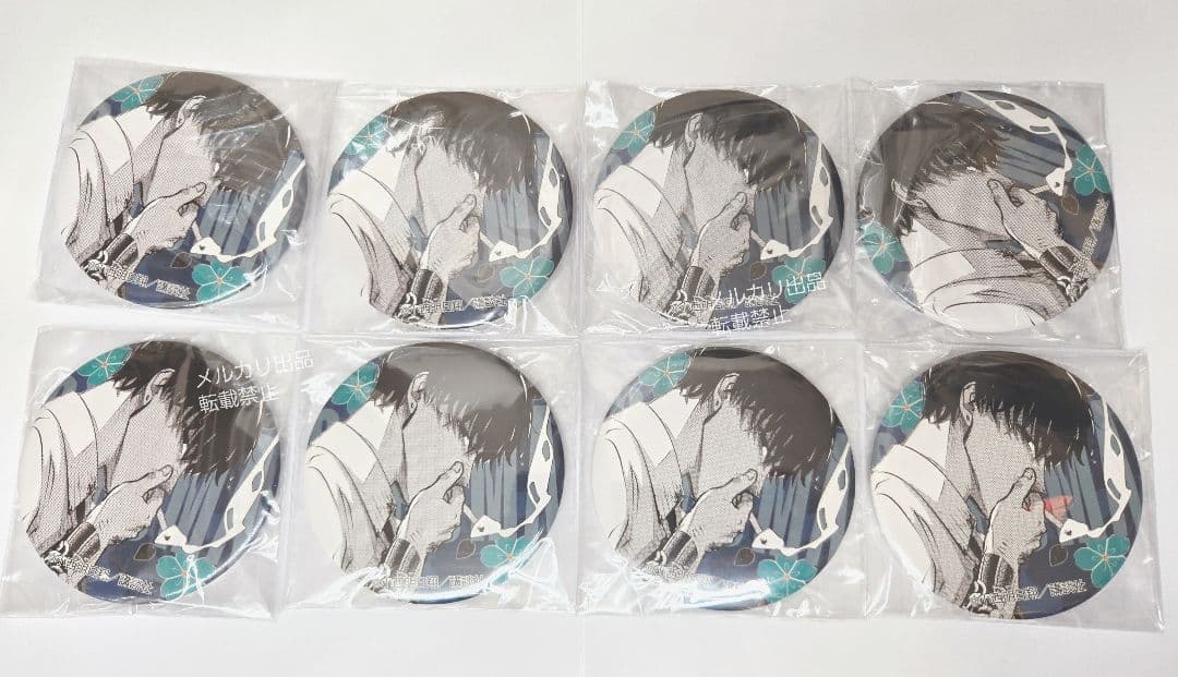 来世は他人がいい DMMスクラッチ ビッグ缶バッジ 鳥葦翔真