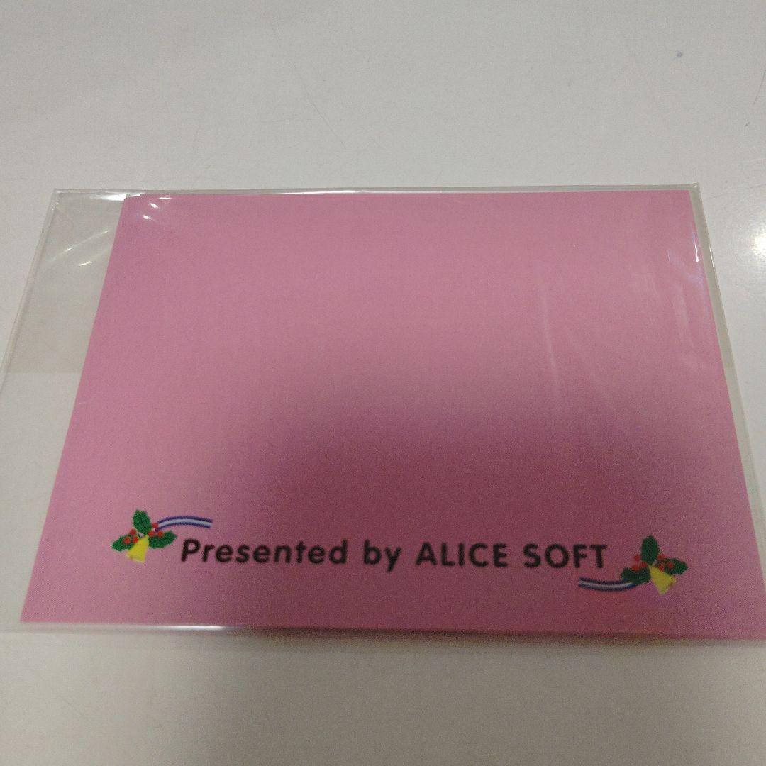 ALICE SOFT カード ALO-022