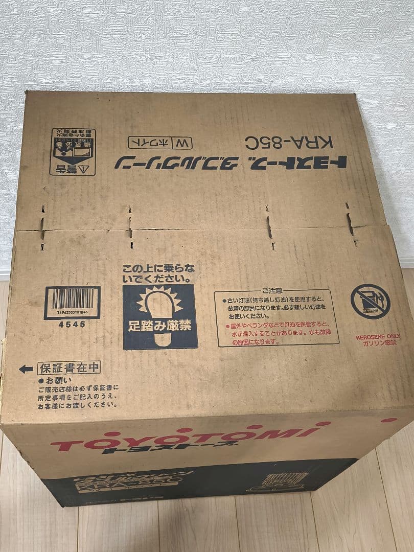 (新品未開封品)トヨストーブ 自然通気型開放式石油ストーブ KRC-85C W