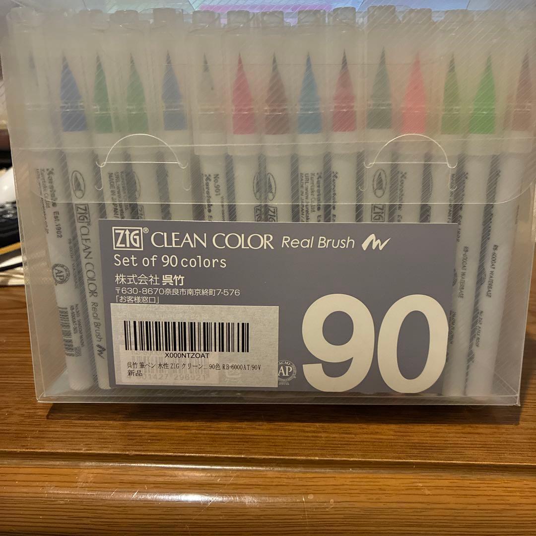 ZIG CLEAN COLOR Real Brush 90色セット筆ペン