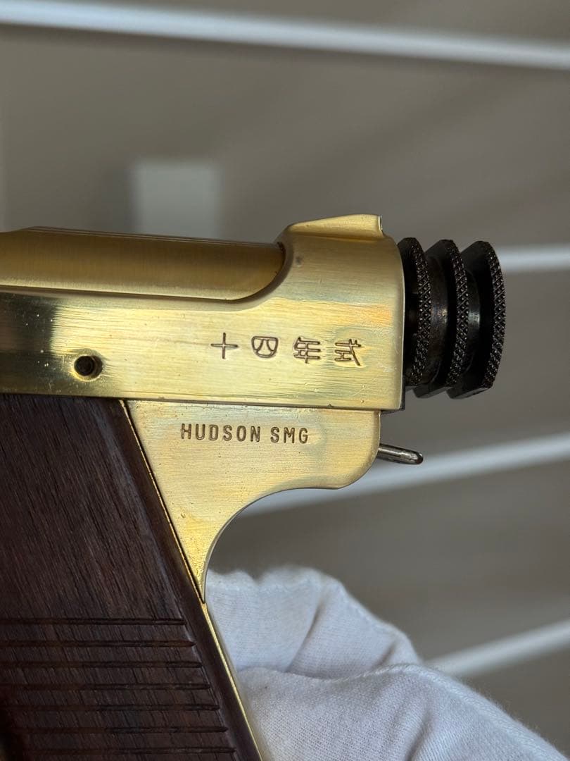 ハドソン 南部14年式 N3 後期型 ウッドグリップ SMG 金属 モデルガン