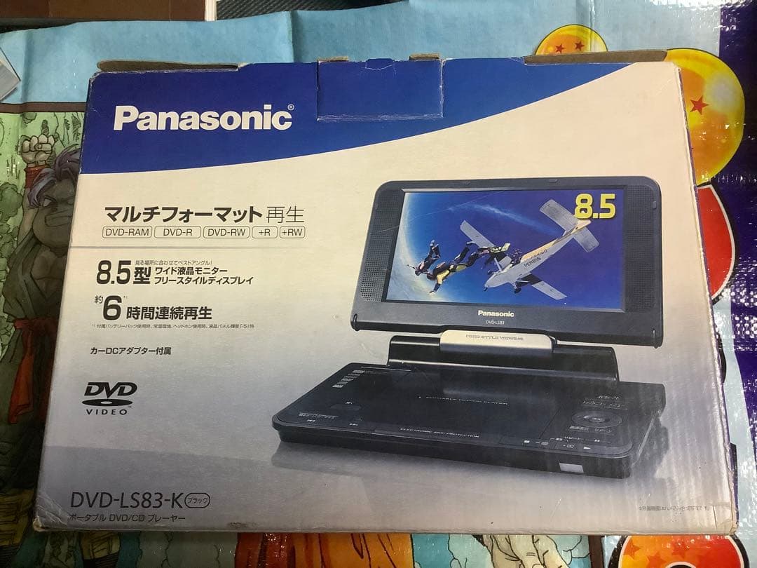 Panasonic ポータブル DVDプレーヤー DVD-LS83-K