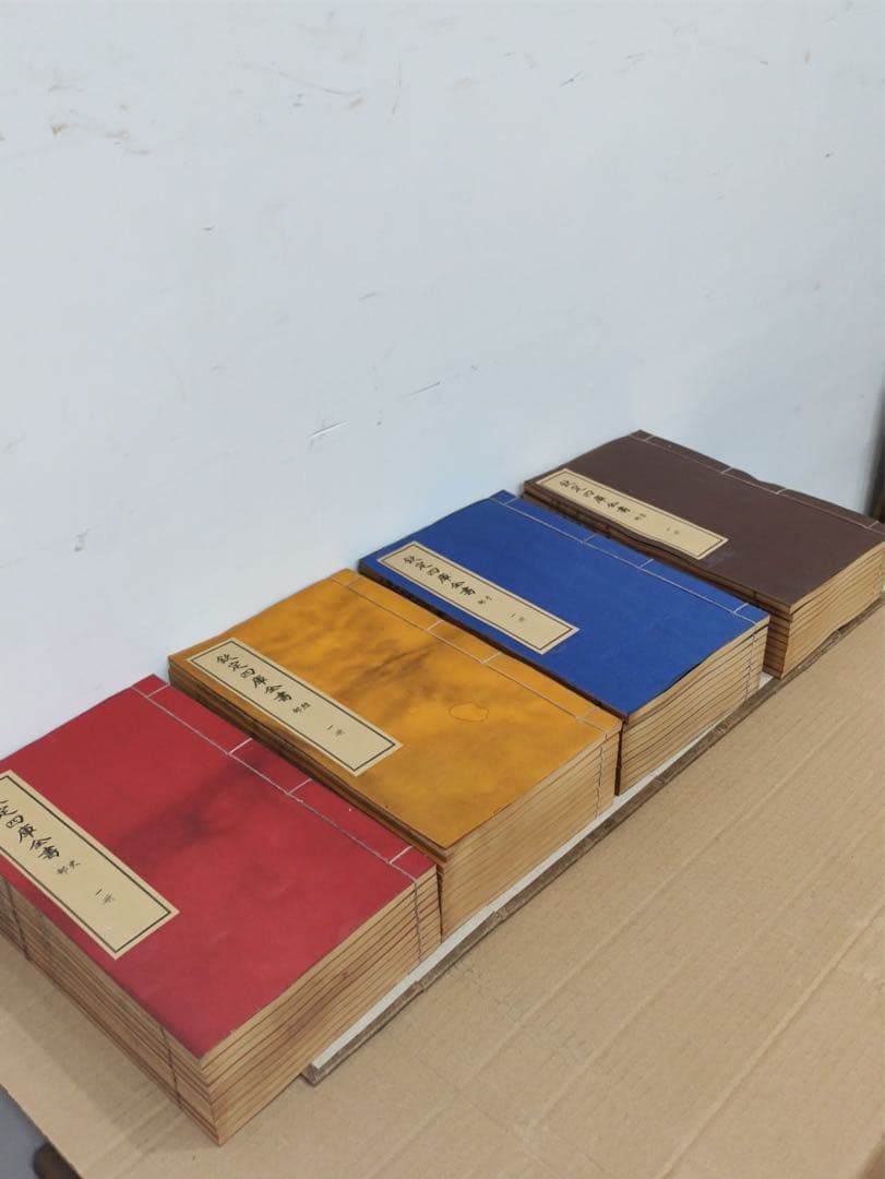 清国再版『欽定四庫全書』 四函40冊セット 楠木製漆箱入り子部・経部・史部・集部