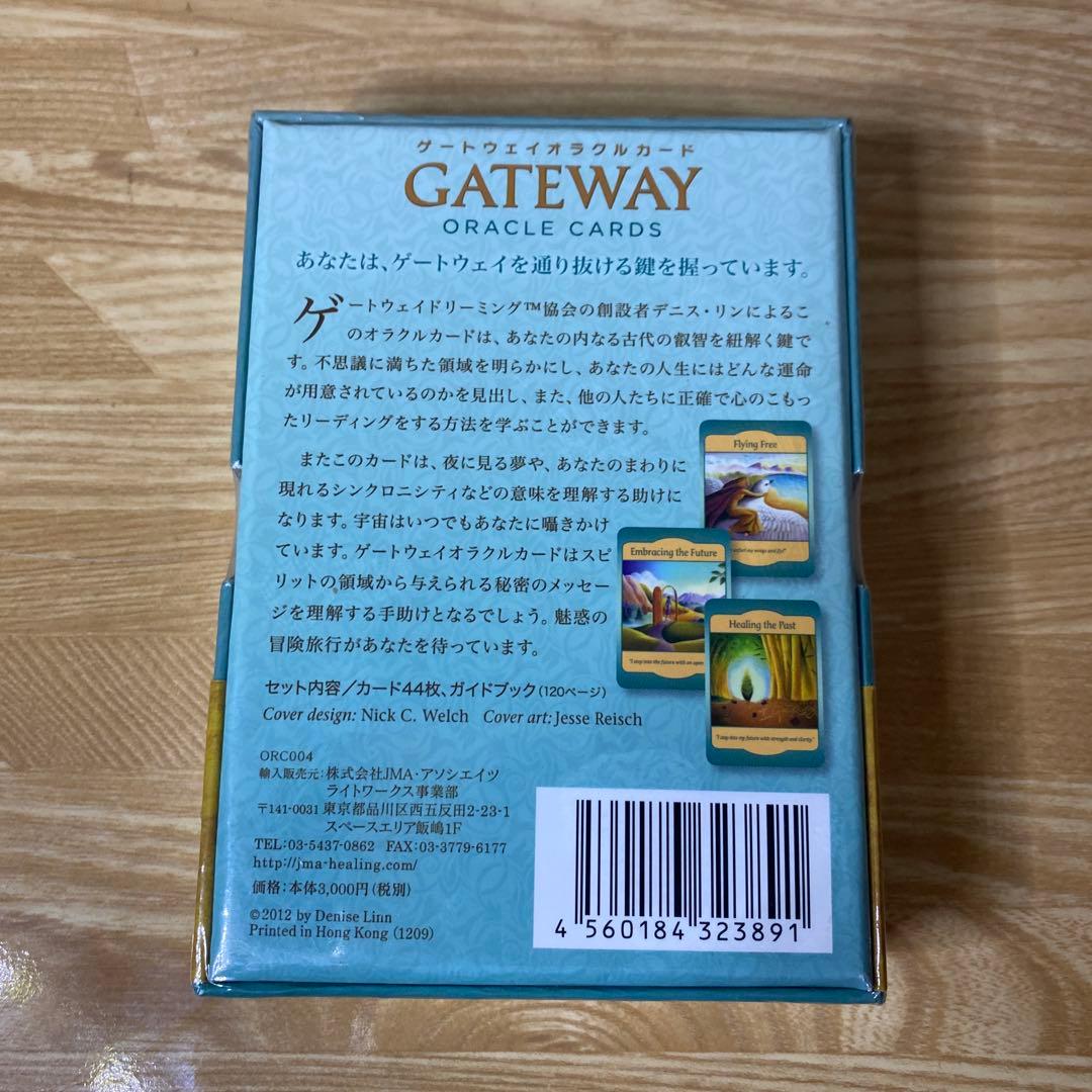 【未開封】ゲートウェイオラクルカード