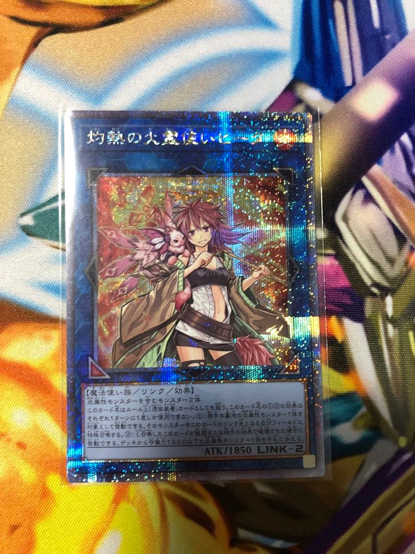 灼熱の火霊使いヒータ　25th