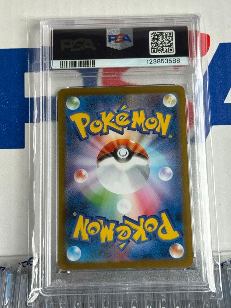 ポケモンカード ブラッキーex SAR psa10 SV8a 217/187