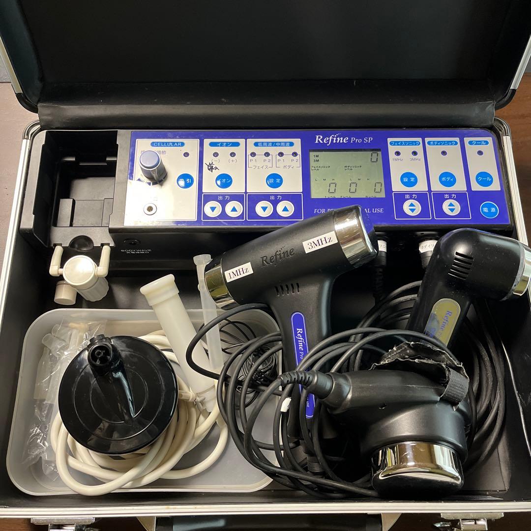 アミン　リファインプロ