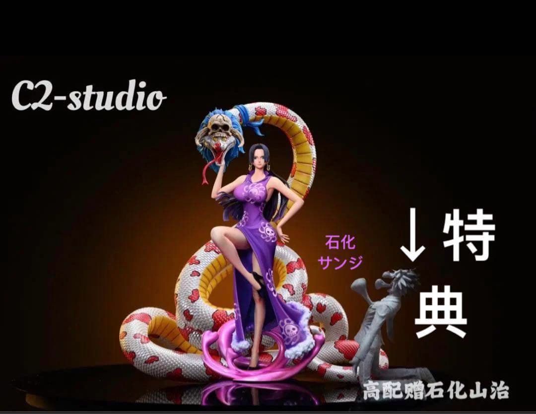 ワンピース 【七武海ハンコック豪華Aバージョン】 ガレージキット フィギュア