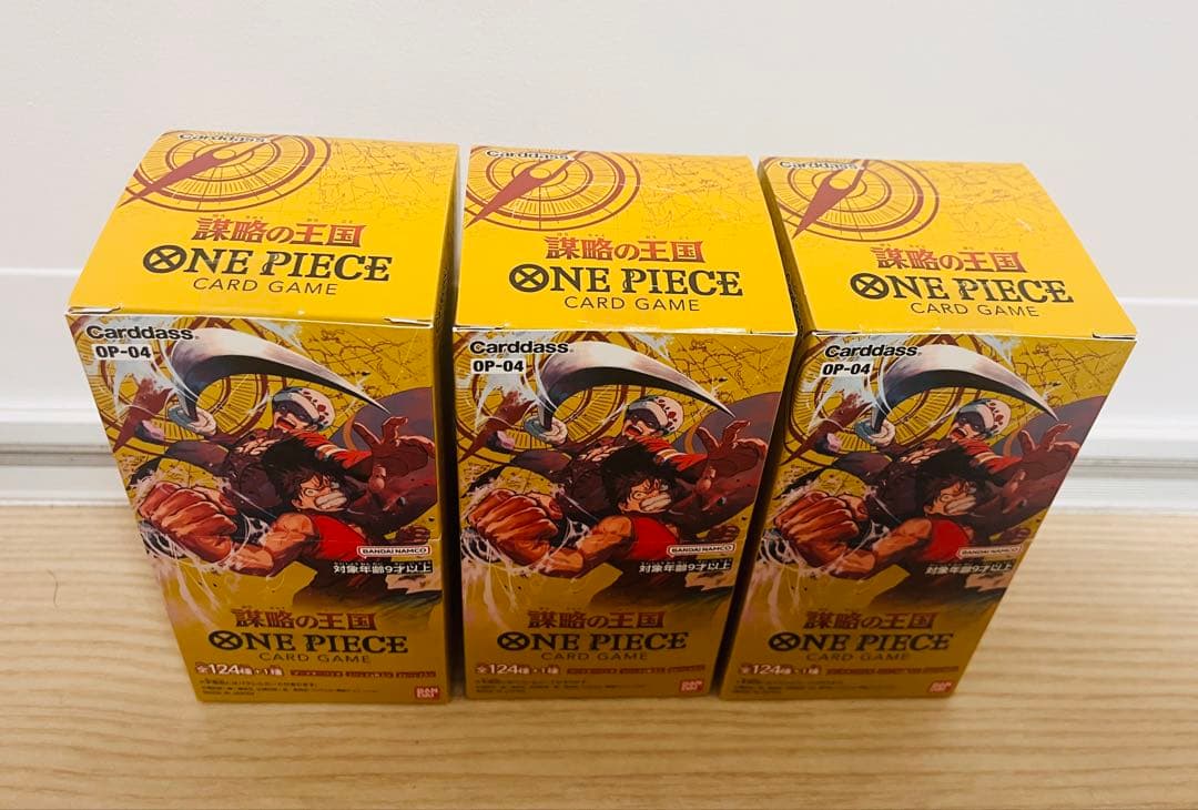 専用謀略の王国　BOX 3個　テープ付、新品未開封　クリアケース付