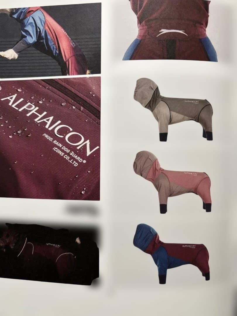 ALPHAICON RAIN DOG GUARD 4L　(グレー）