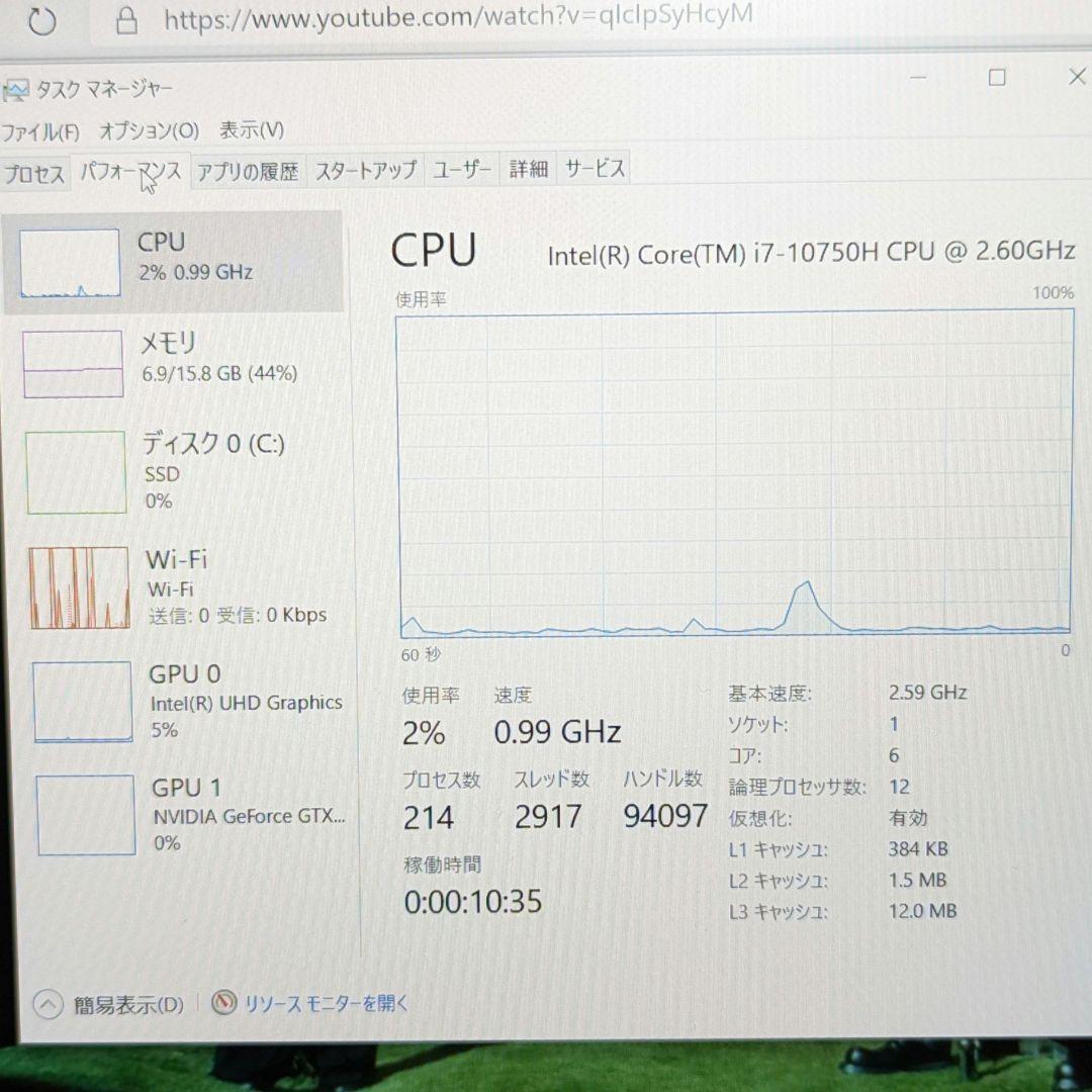 Windowsノート本体 Dell XPS15 Core i7 10750H GTX 1650Ti