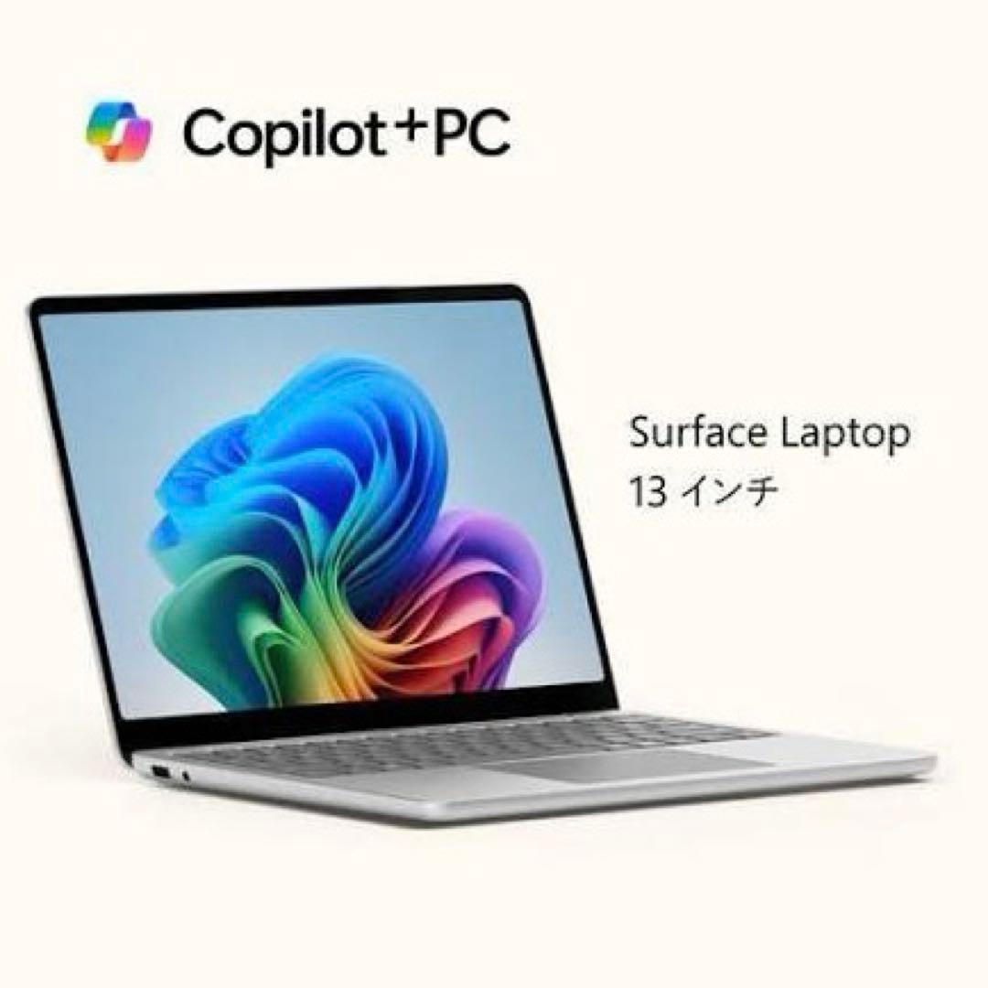 Microsoft Surface Laptop 13インチ　EP2-36993