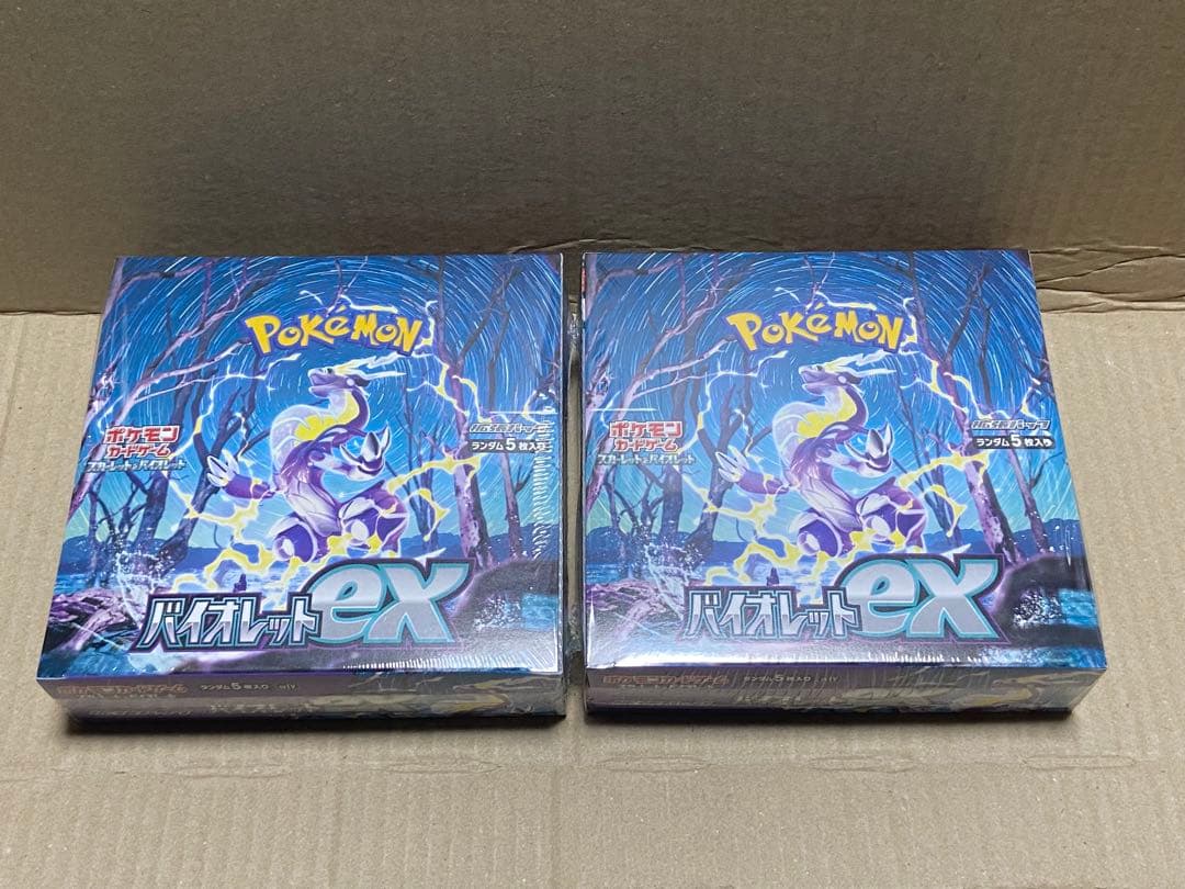 ポケモンカード ポケカ　バイオレットex　拡張パック　2箱