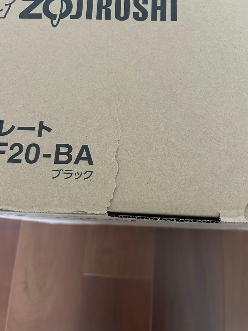 Zojirushi EA-KF20-BA ホットプレート