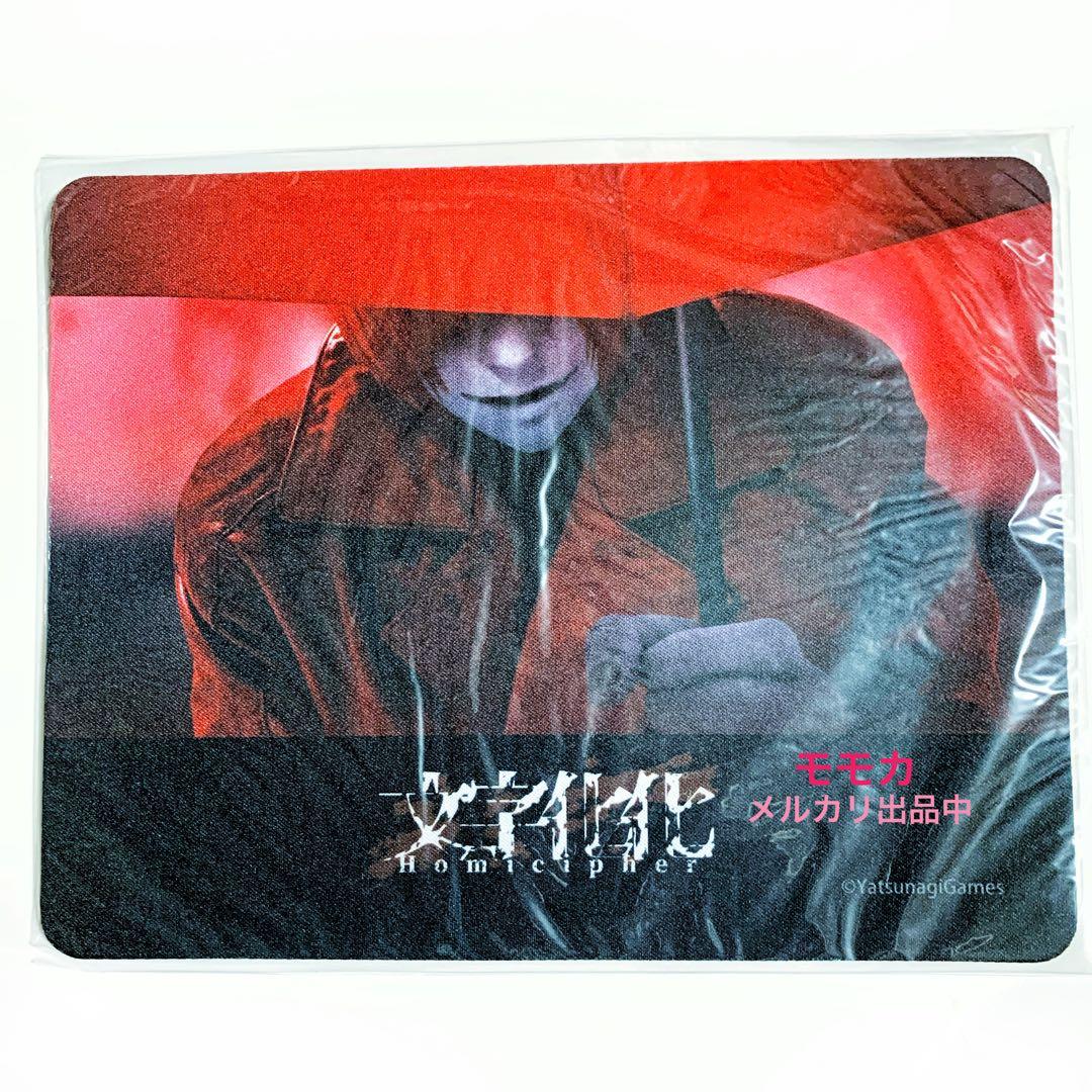 文字化化 ラバー マウスパッド マルイ 限定 赤い傘の男