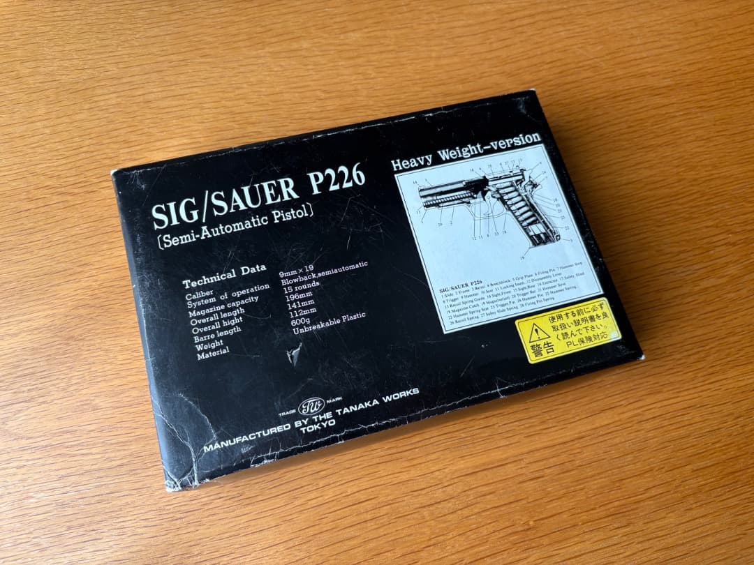 タナカワークス SIG SAUER P226 ジャンク