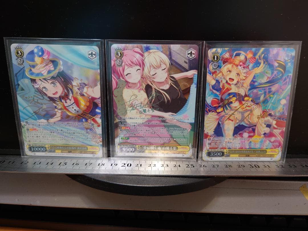 ヴァイスシュヴァルツ　バンドリVol.2 ブースターパック　SPレア15枚