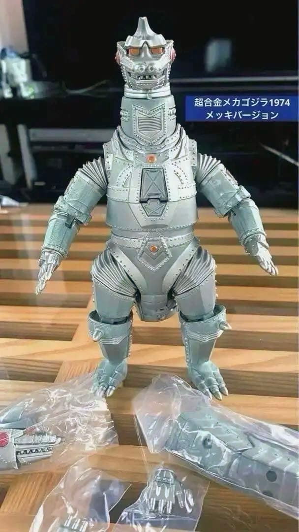 【絶版・完品】 バンダイ超合金 GD-56M メカゴジラ1974 メッキ.ver