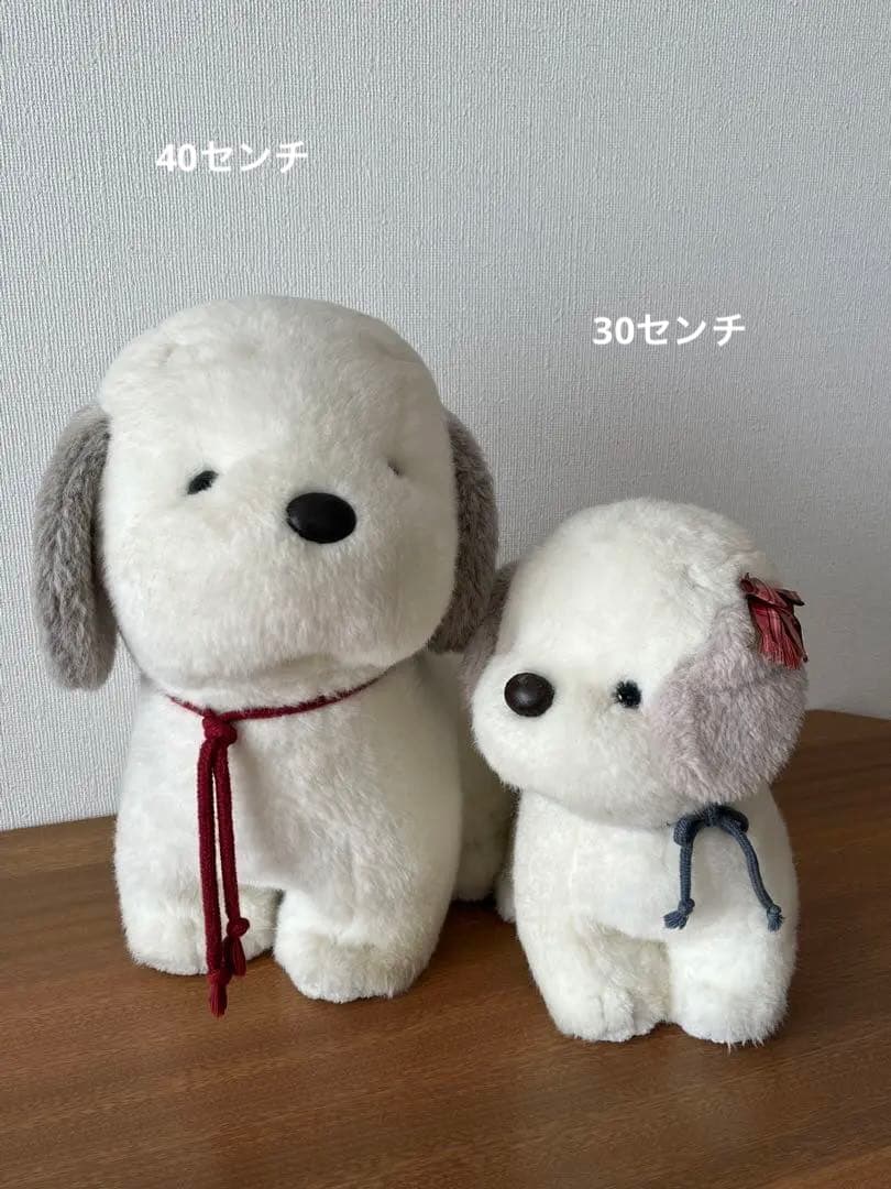 うめ吉　あやか　ぬいぐるみ　犬　レトロ　オリエンタルトーイ
