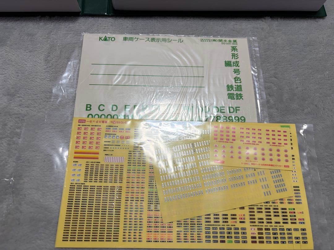 グリーンマックス　東急1000系　Nゲージ