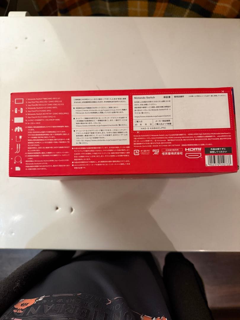 Nintendo Switch 本体 had-s-kabah 新品同様未使用品