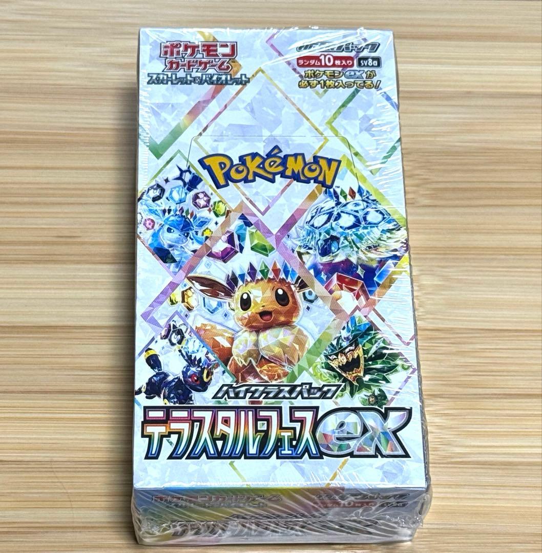 テラスタルフェスex シュリンク付き 1box