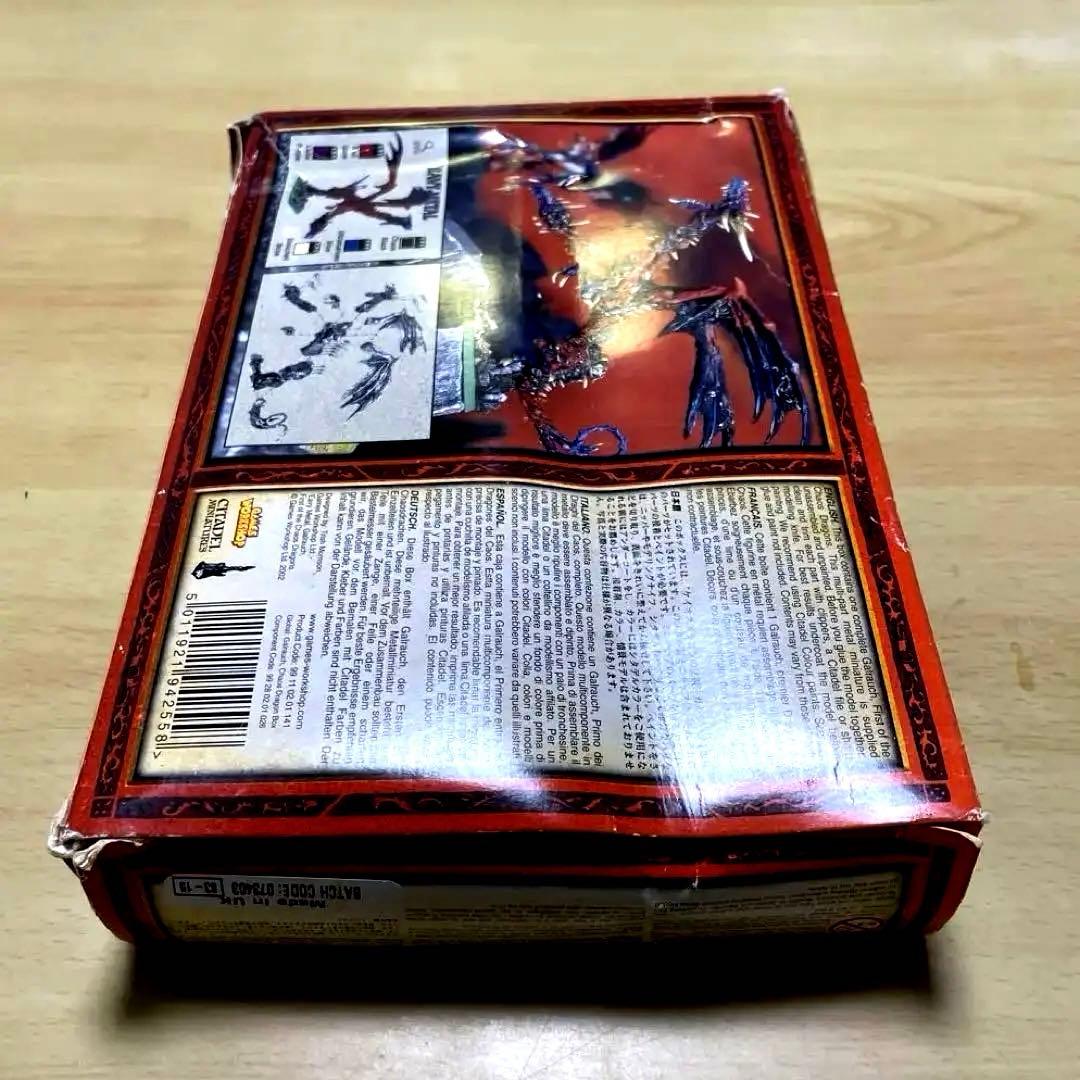 【ウォーハンマー、メタルフィギュア】ケイオスドラゴンの祖父ガルラーク