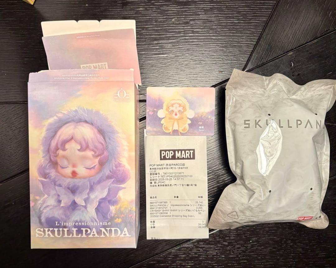 み SKULLPANDA Amber、Pond、Dawn