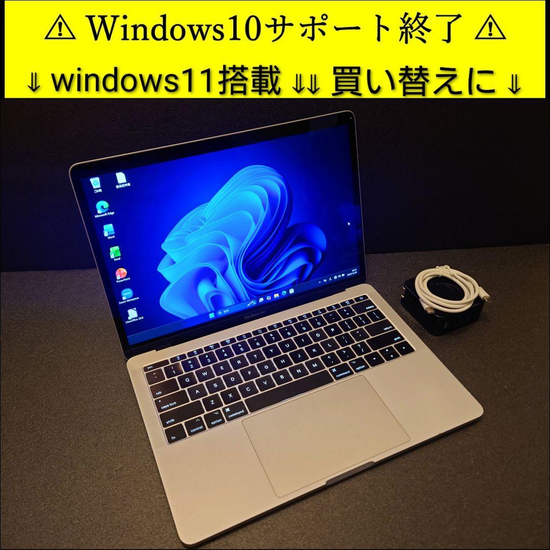 Macbook Pro Windows11 Core™ i7 officeソフト