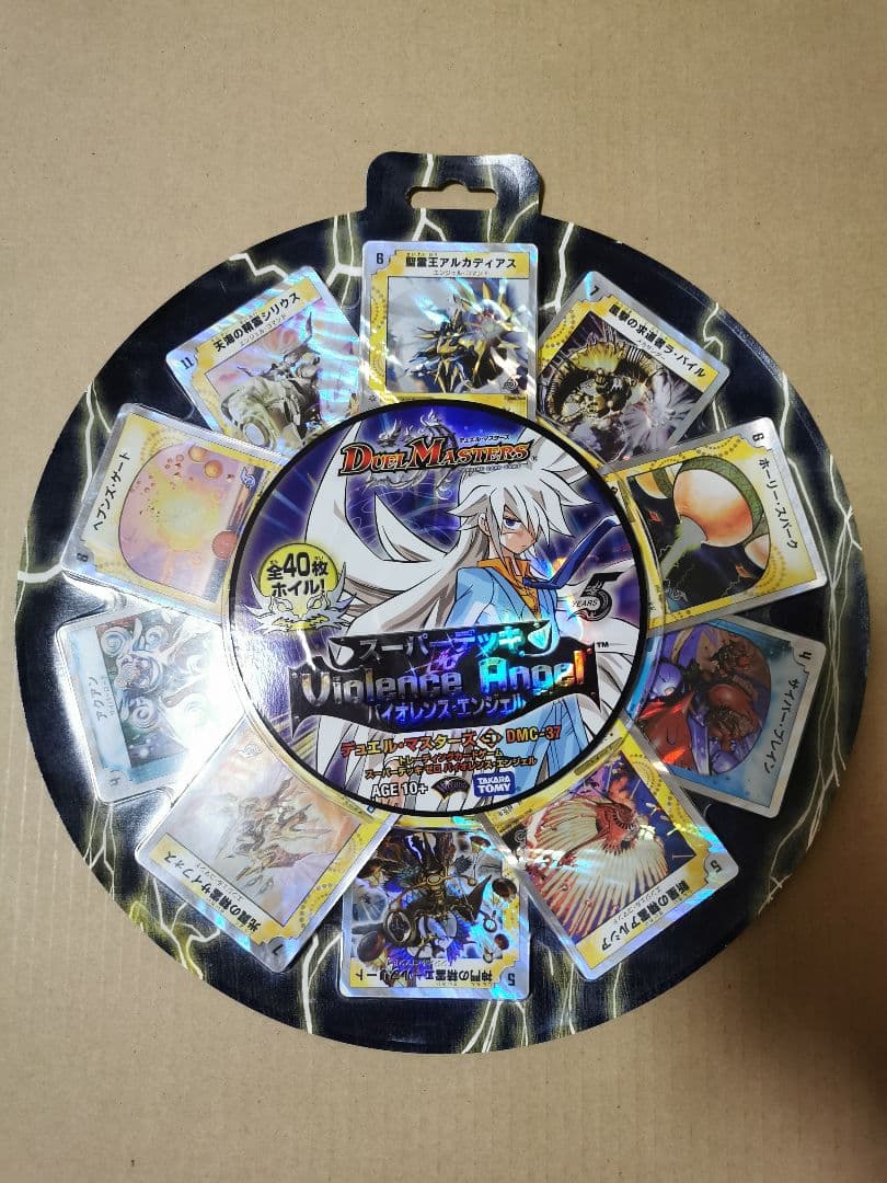 デュエルマスターズ　スーパーデッキ・ゼロ バイオレンス・エンジェル
