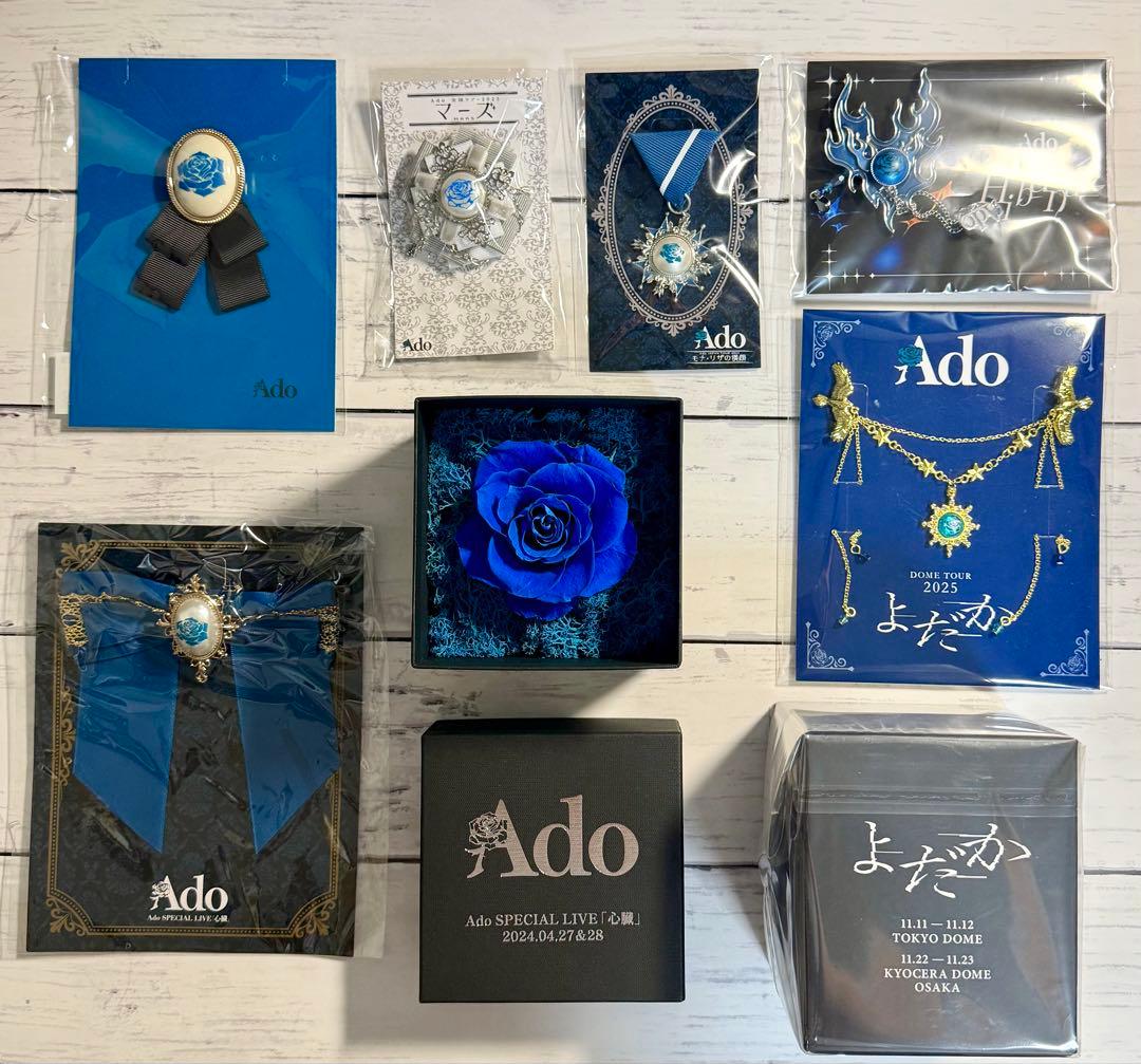 Ado ライブ　VIP席限定特典