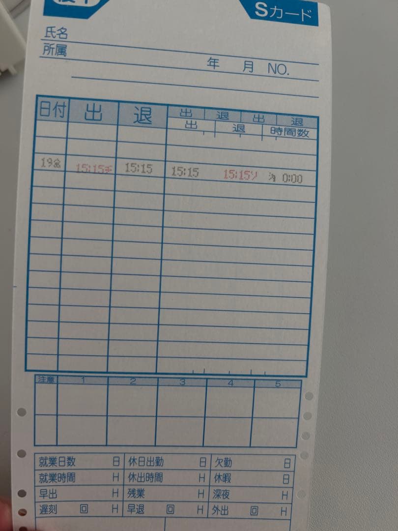 マックス株式会社　ER-250S タイムレコーダー　動作確認済み　タイムカード