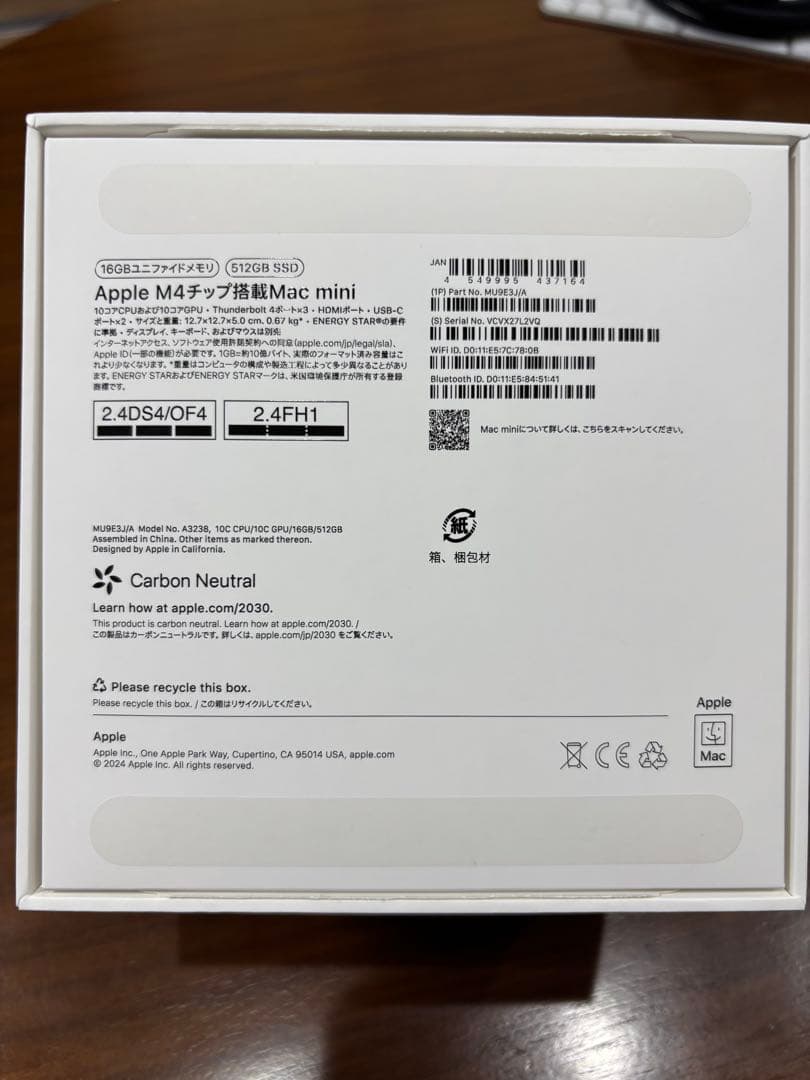 Macデスクトップ Apple Mac mini (M4, 512GB SSD)