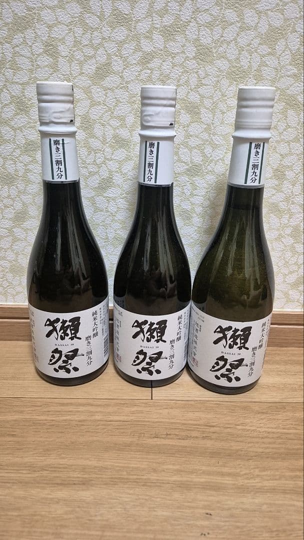 獺祭 磨き三割九分 純米大吟醸 720ml 3本セット