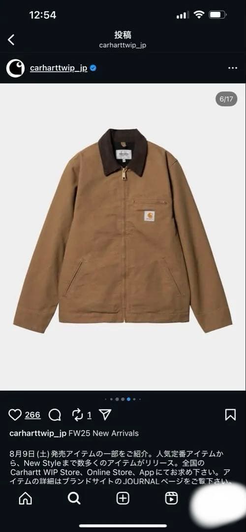 カーハート　デトロイトジャケット　 最近発売M 発売日に買いました