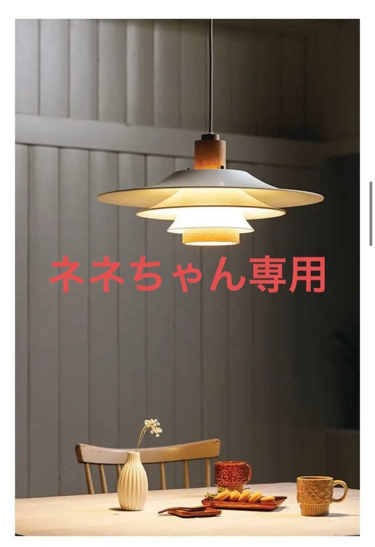 ペンダントライトINTERFORM AntrimLT-9793 LED電球対応