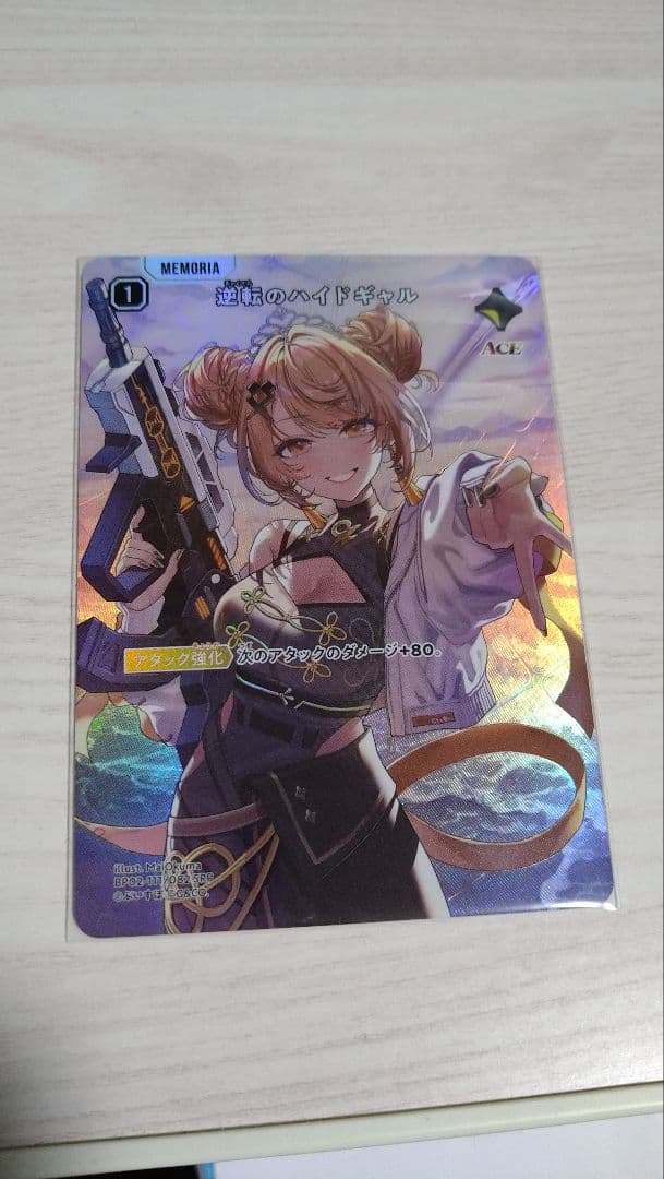 神成きゅぴ XrossStars SRP