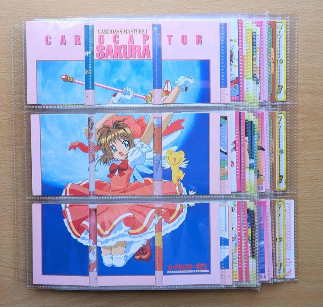[美品] カードキャプターさくら トレカ カードダスマスターズ Part1