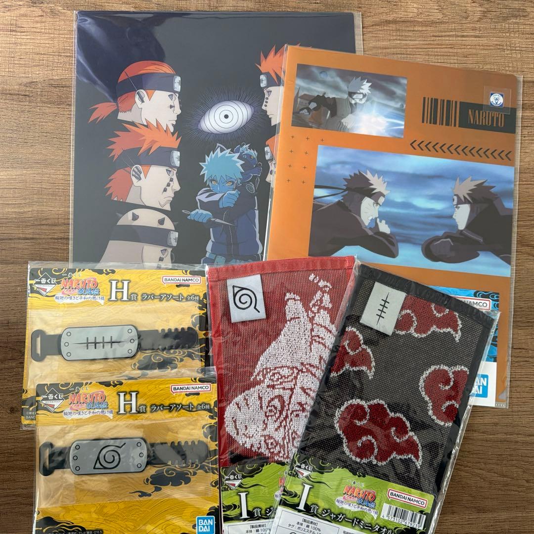 ナルト一番くじ　ラストワン、C賞（ペイン）セット おまけ付き　新品、未開封