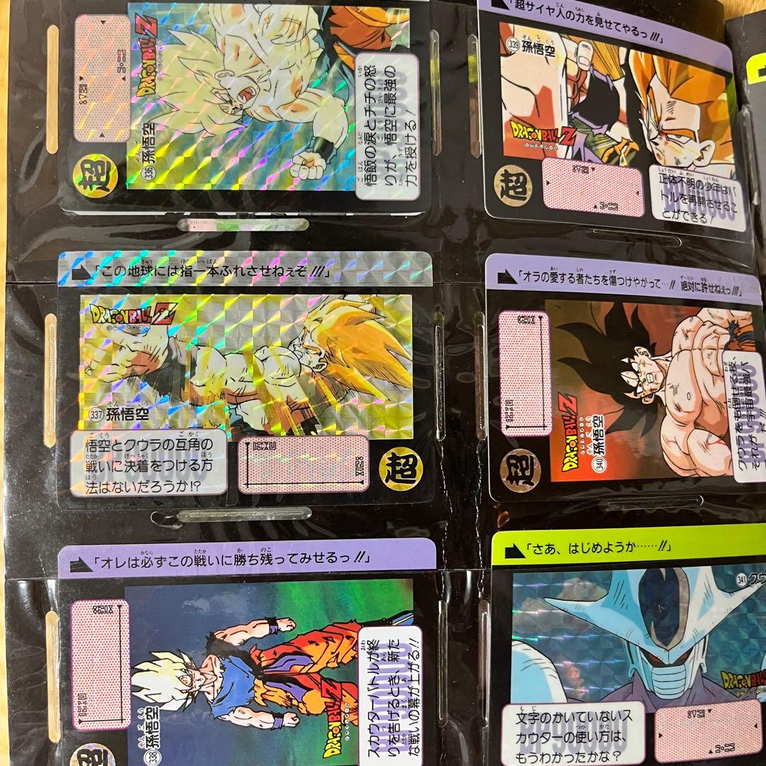レアカード入り✨ドラゴンボールZ コレクション ファイルブック