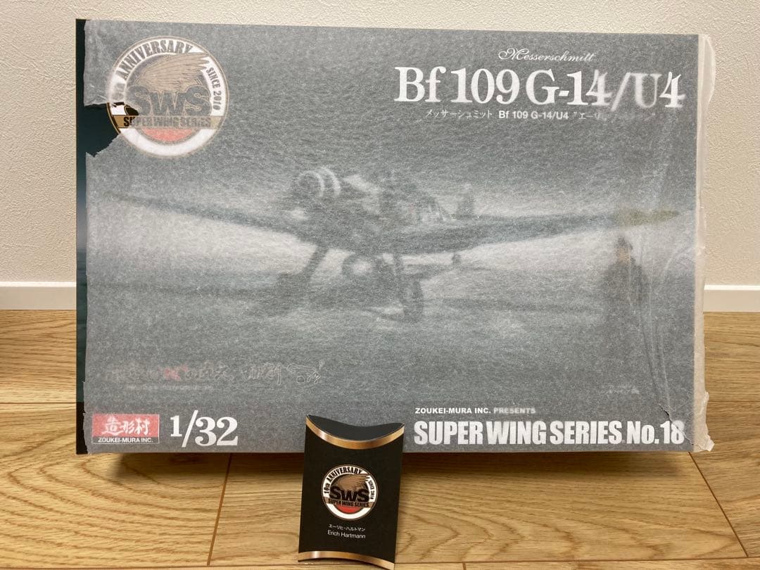 Bf 109 G-14/U4 1/32 エーリッヒ・ハルトマン1/32 造形村