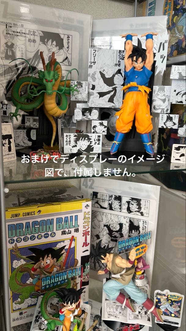一番くじ ドラゴンボール 40周年 Figure ピッコロ