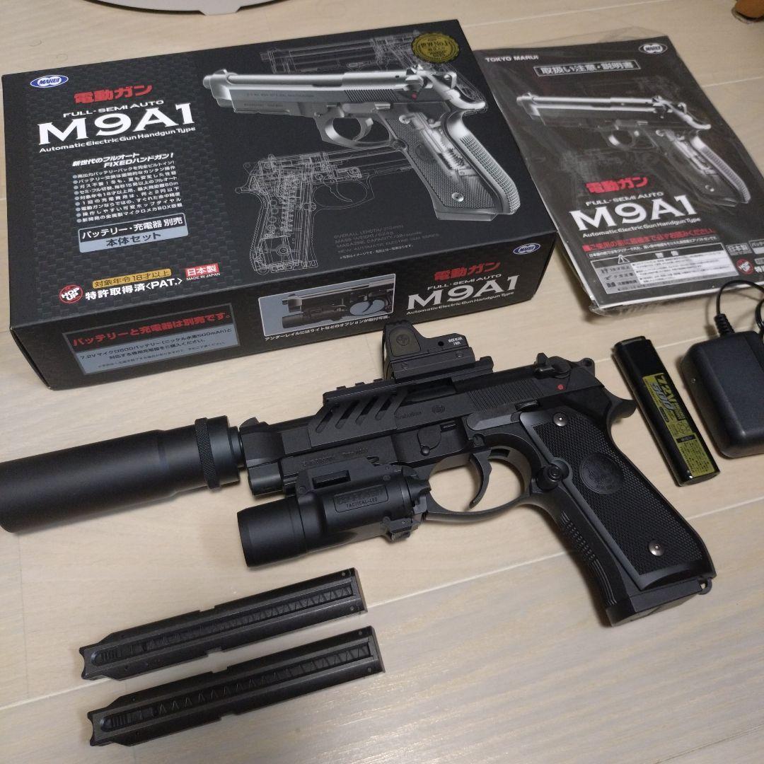 東京マルイ 電動ガン M9A1 外装カスタム